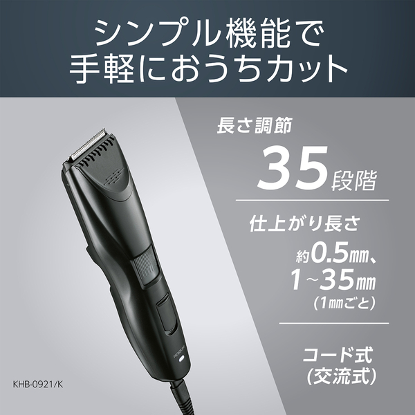 KHB0921K_画像3