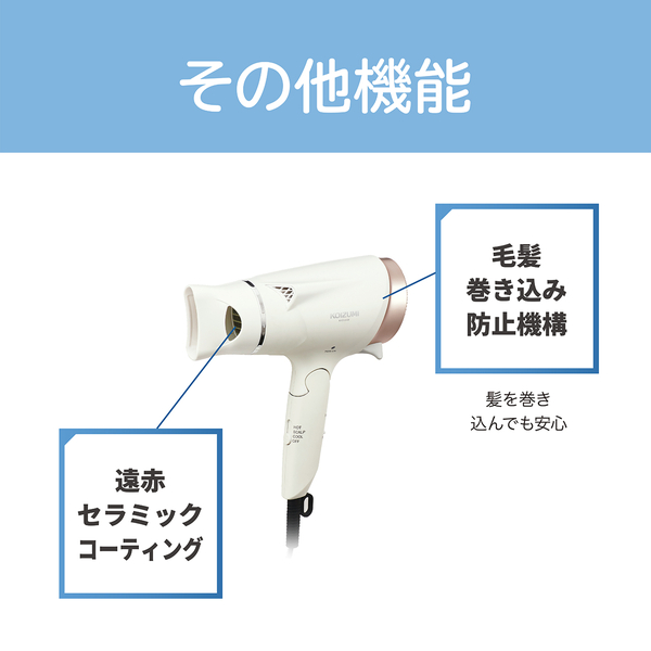 KISMETO ヘアドライヤー ノズル付き※使用可能なジャンク品商品