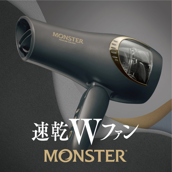 コイズミ ヘアドライヤー モンスター MONSTER 大風量 速乾 ヘアケア Amazon | コイズミ ヘアドライヤー モンスター 大風量 速乾 温冷