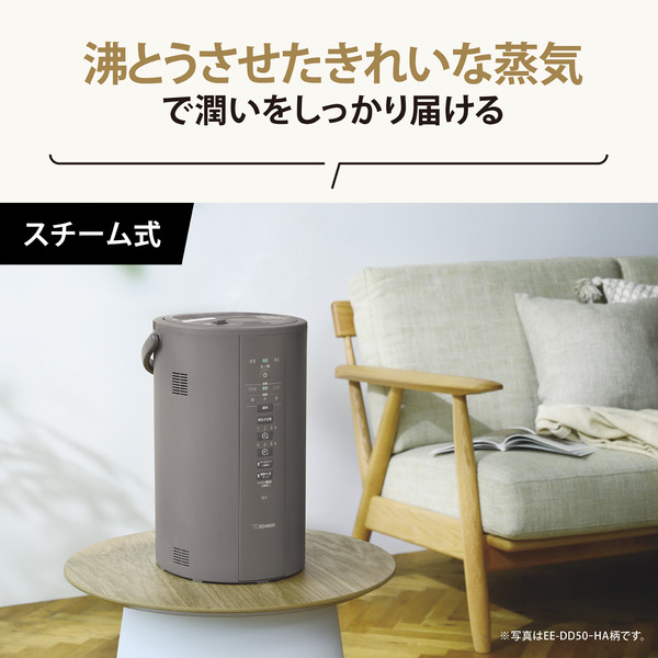 象印 EE-DD35-HA グレー スチーム式加湿器 3.0L 2023年製
