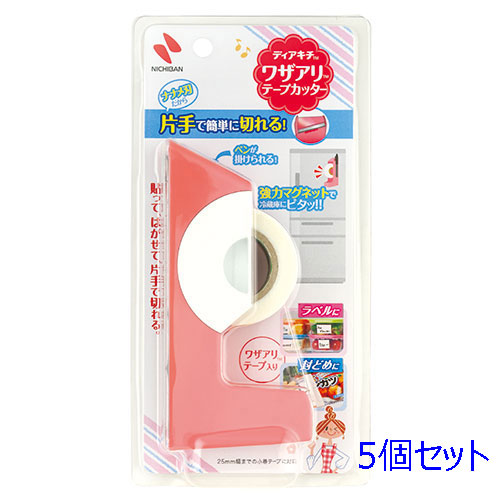 【5個セット】ディアキチ ワザアリテープ カッター ピンク NB-DK-TC11X5