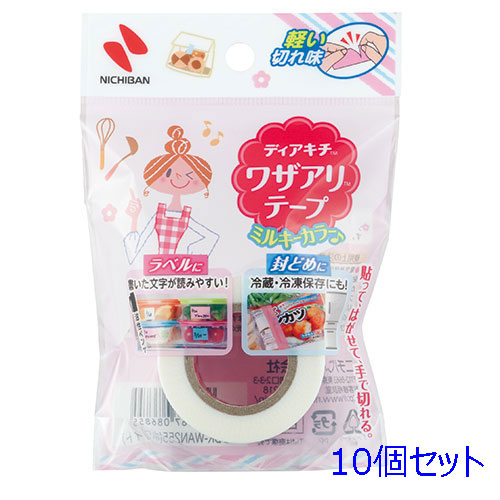ニチバン 【10個セット】ディアキチ ワザアリテープ ミルキーカラー ホワイト NB-DK-WAN255X10