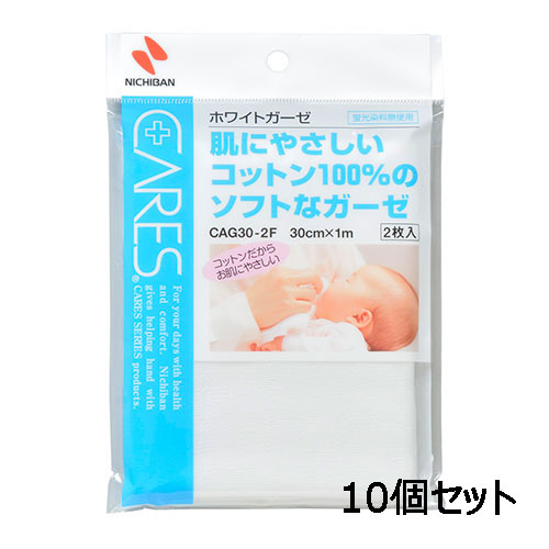 ニチバン 【10個セット】 ケアーズホワイトガーゼNo.30-2F NB-CAG302FX10