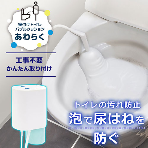 TRAWBGSWH_画像1