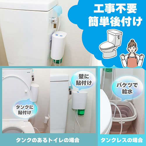 TRAWBGSWH_画像3