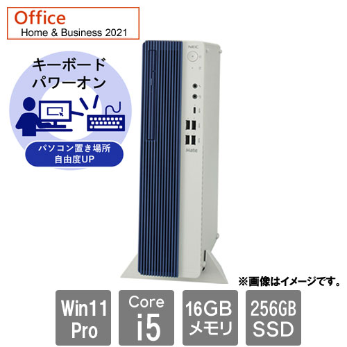 NEC PC-MKT44LZ7AGZJ [Mate ML(i5-12400 16GB SSD256GB マルチ Win11P H&B21)]