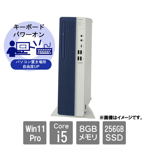 NEC PC-MKT44LZGAFZJ [Mate ML(i5-12400 8GB SSD256GB マルチ Win11P Of無)]