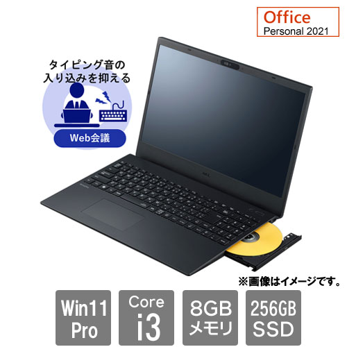 NEC VersaPro PC-VKL44FB6J3JJ [VF (Ci3/8GB/256/マルチ/Win11P/Per21/15.6)]