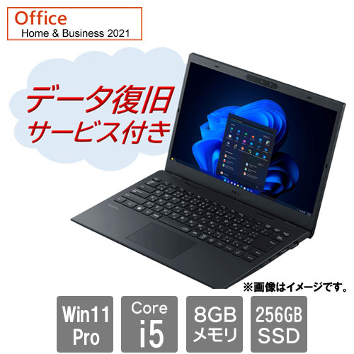 NEC VersaPro PC-VKT44MM76OVJ [VM (Ci5/8GB/256/無/Win11P/H&B21/14.0FHD)]