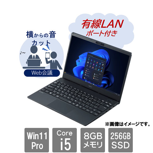 NEC VersaPro PC-VKT44NUG6CVJ [VN(Ci5/8GB/256/無/Win11P/Of無/13.3)]