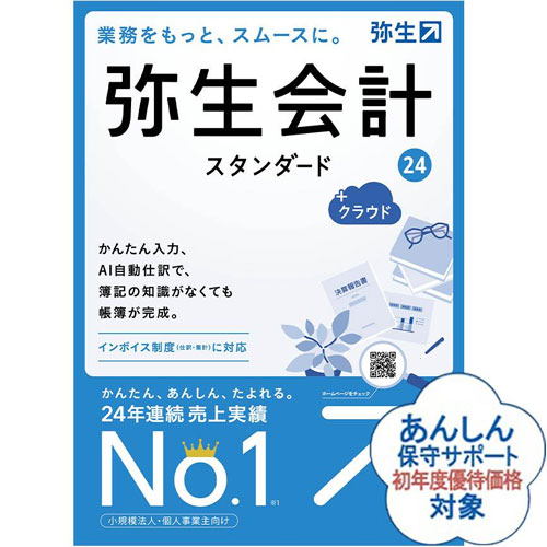 YTAT0001_画像0