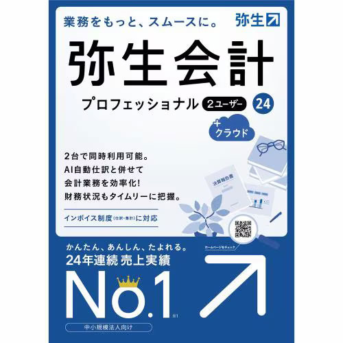 YWAT0001_画像0