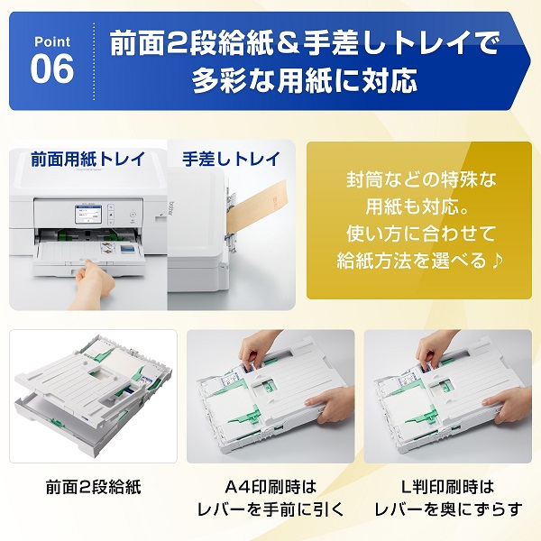 DCP-J528N_画像7