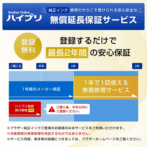 DCP-J528N_画像14