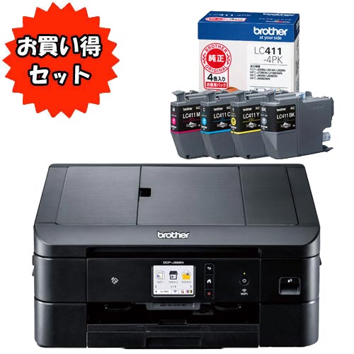 ブラザー ★お買い得なインクセット★PRIVIO DCP-J928N-B [A4インクジェット複合機] ＆ LC411-4PK