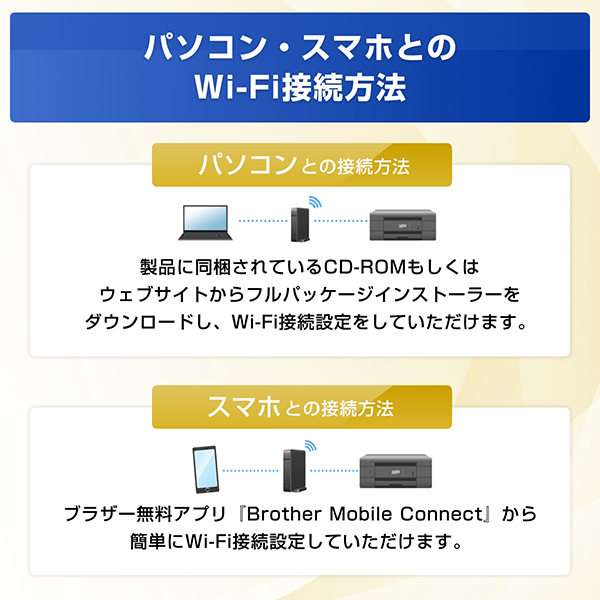 DCP-J928N-B_画像11