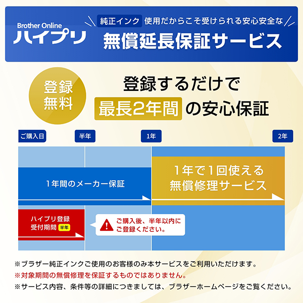 DCP-J928N-B_画像15
