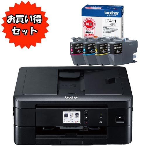 ★お買い得なインクセット★PRIVIO MFC-J905N [FAX機能付A4インクジェット複合機] ＆ LC411-4PK