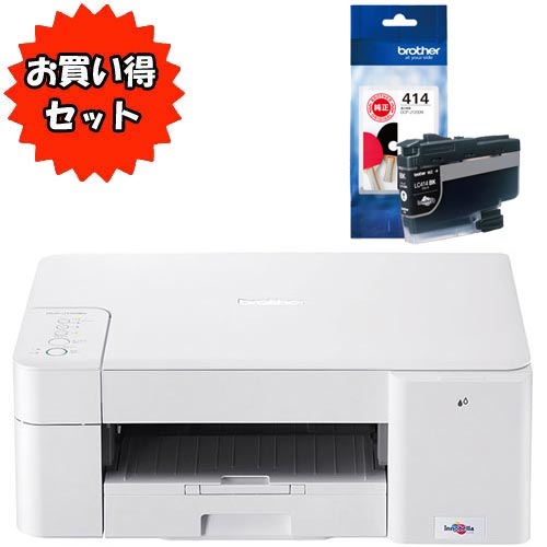 ブラザー ★お買い得なインクセット★PRIVIO DCP-J1203N [大容量インク対応 A4インクジェット複合機] ＆ LC414BK