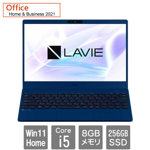 NEC PC-N1350HAL [LAVIE N13 N1350/HAL (Core i5 8GB SSD256GB 13.3FHD Win11Home H&B2021 ネイビーブルー)]