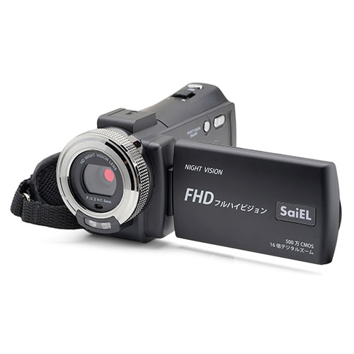 サイエルインターナショナル 赤外線機能付きハンディカメラ SLI-IHC30C