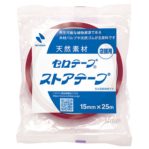 NB-ST-AX10_画像1