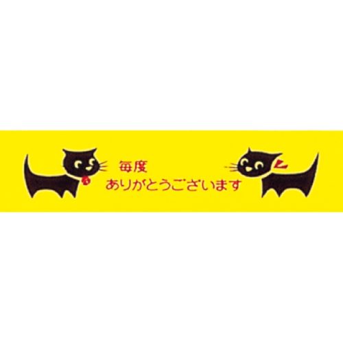 ニチバン 【10個セット】 ストアテープ ネコ柄 NB-ST-CX10
