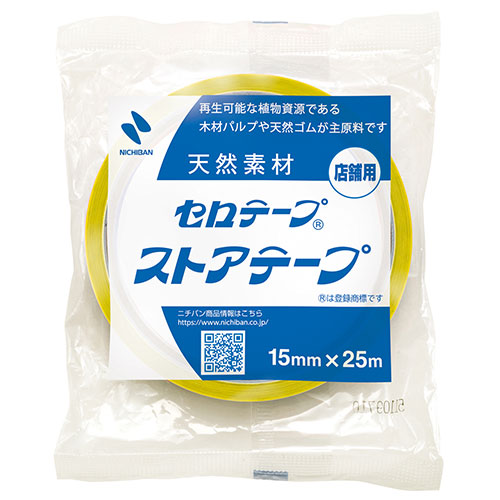 NB-ST-CX10_画像1