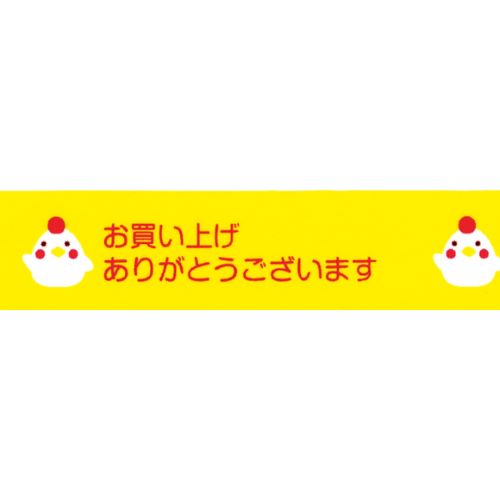 ニチバン 【10個セット】 ストアテープ ニワトリ NB-ST-FX10