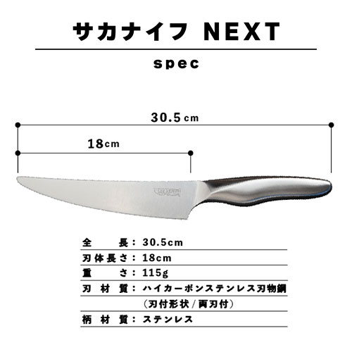 e-TREND｜TAPP サカナイフ SAKAKNIFE ネクスト NEXTモデル TAP77528