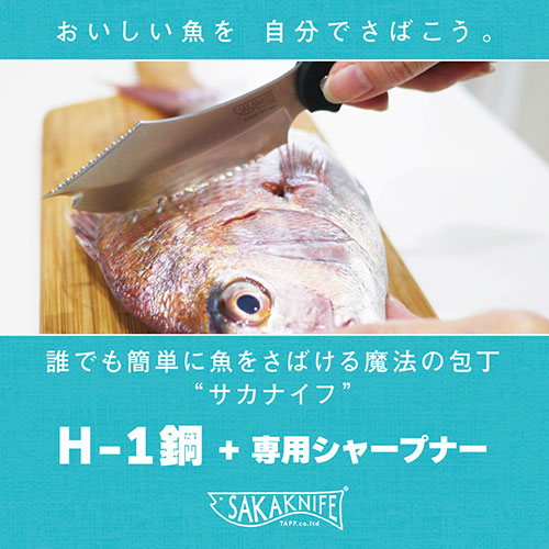 TAP77436+TAP76675_画像1