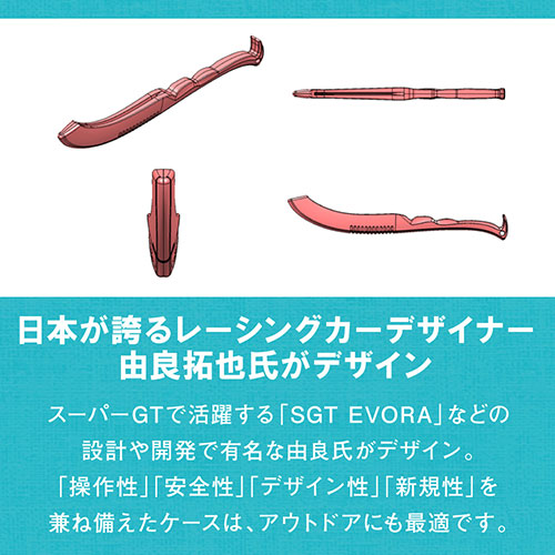 TAP77436+TAP76675_画像4