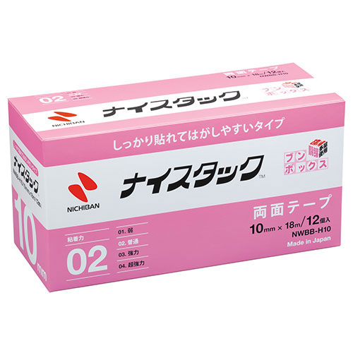 ニチバン ナイスタック しっかり貼れてはがしやすいタイプ BB10mm NB-NWBB-H10