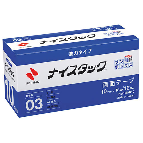 ニチバン ナイスタック 強力タイプ ブンボックス 10mm×18m NB-NWBB-K10