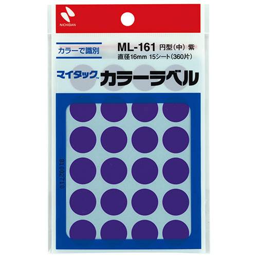 ニチバン 【10個セット】マイタックカラーラベル 16mm径 紫 NB-ML-16121X10
