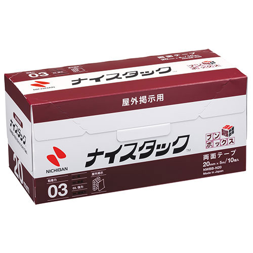 ニチバン ナイスタック 屋外掲示用 ブンボックス 20mm×5m NB-NWBB-N20