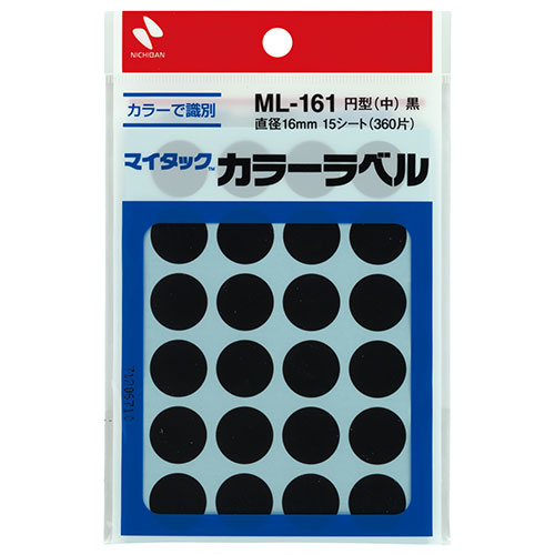 ニチバン 【10個セット】マイタックカラーラベル 16mm径 黒 NB-ML-1616X10