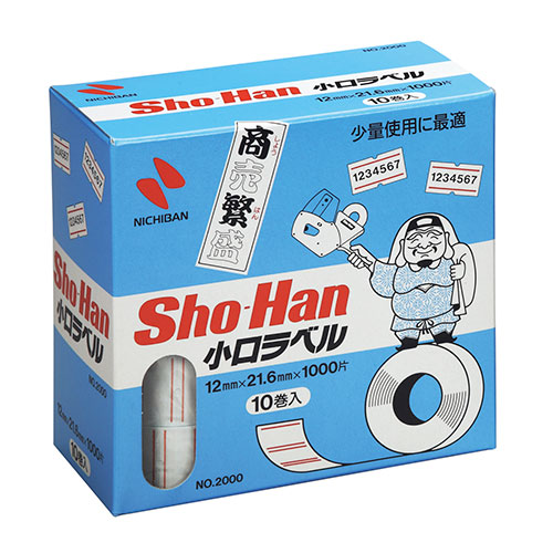 ニチバン Sho-Han小口ラベル 10巻入 NB-SH2000