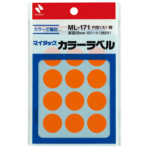 ニチバン 【10個セット】マイタックカラーラベル 20mm径 橙 NB-ML-17113X10