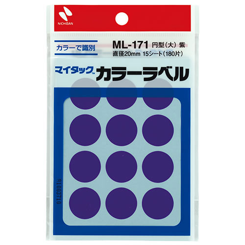 ニチバン 【10個セット】マイタックカラーラベル 20mm径 紫 NB-ML-17121X10