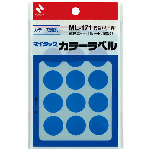ニチバン 【10個セット】マイタックカラーラベル 20mm径 青 NB-ML-1714X10