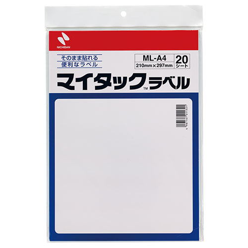 ニチバン 【5個セット】マイタックラベル NB-ML-A4X5