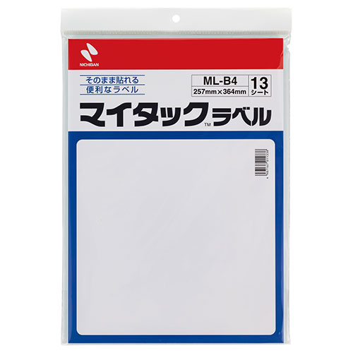 ニチバン 【5個セット】マイタックラベル NB-ML-B4X5