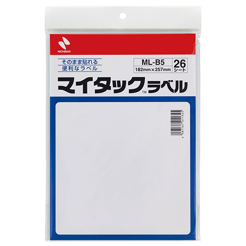 ニチバン 【5個セット】マイタックラベル NB-ML-B5X5