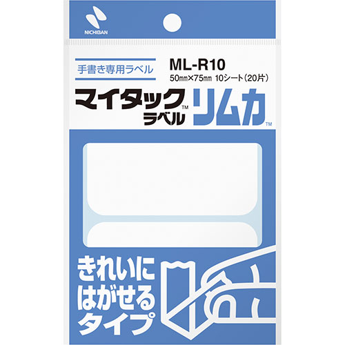 ニチバン 【10個セット】マイタックラベル リムカ 50X75 NB-ML-R10X10