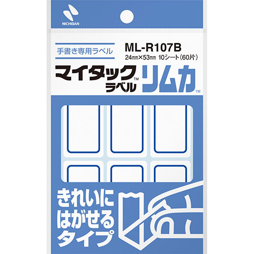 ニチバン 【10個セット】マイタックラベル リムカ 24X53 青枠 NB-ML-R107BX10