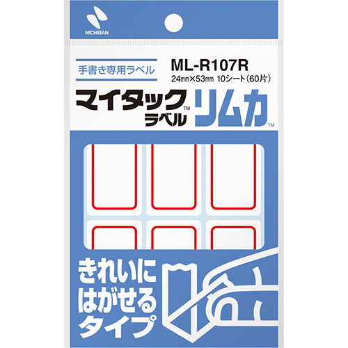ニチバン 【10個セット】マイタックラベル リムカ 24X53 赤枠 NB-ML-R107RX10