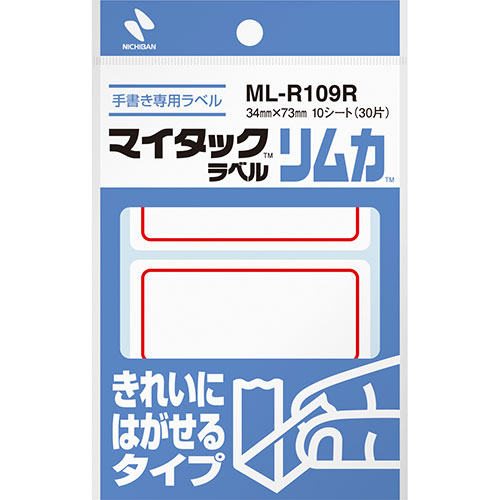 ニチバン 【10個セット】マイタックラベル リムカ 34X73 赤枠 NB-ML-R109RX10