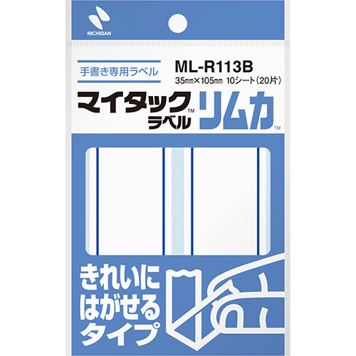 ニチバン 【10個セット】マイタックラベル リムカ 35X105 青枠 NB-ML-R113BX10