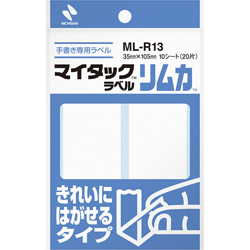 ニチバン 【10個セット】マイタックラベル リムカ 35X105 NB-ML-R13X10